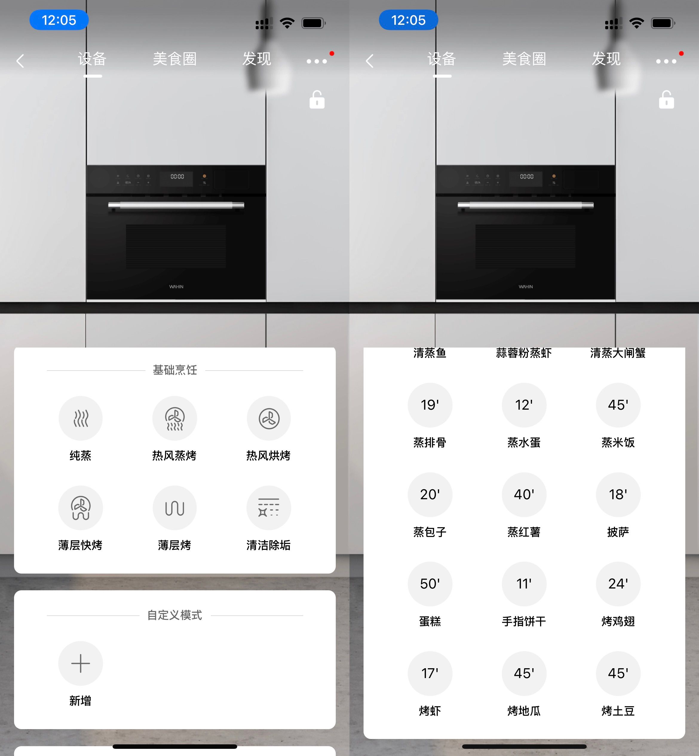 苏泊尔蒸烤箱zy73评测,苏泊尔500元烤箱怎么选