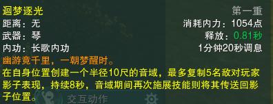 剑三吃鸡叫什么,剑三武技天策