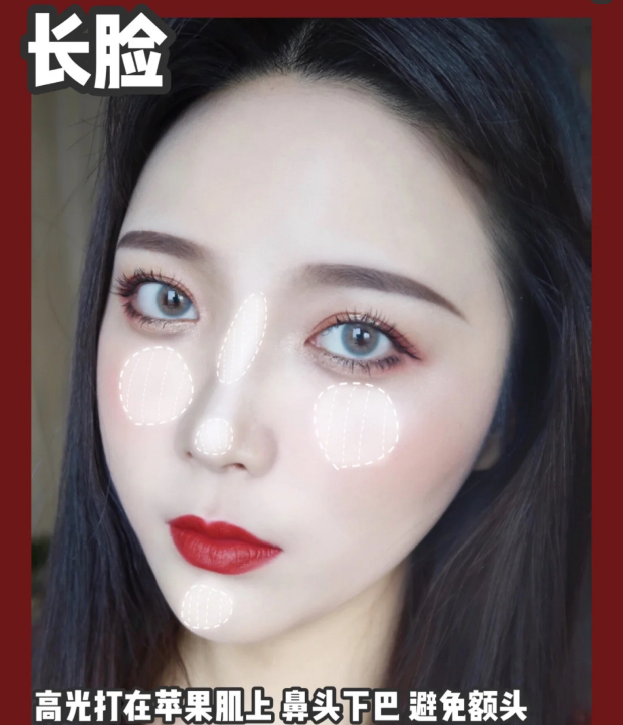 长脸塌鼻梁的画法教程,橘朵高光修容高鼻梁使用教程