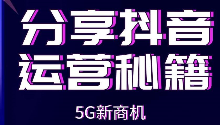 抖音限频了怎么办,抖音限了流量怎么办