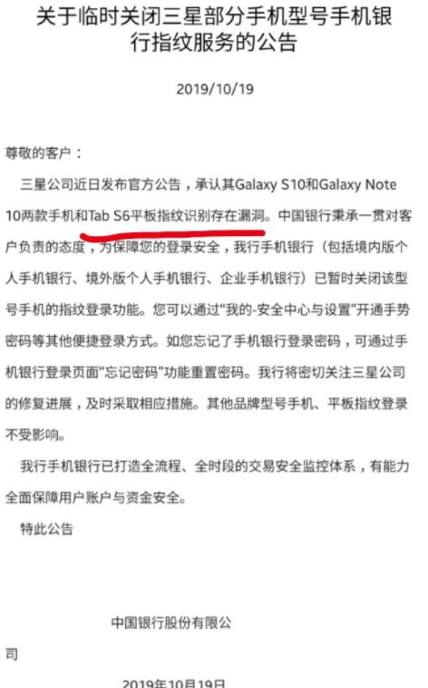 如何关闭微信支付的指纹解锁,微信支付指纹锁关闭