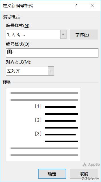 写毕业论文必不可少的排版技巧,论文排版教程详细教程
