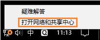 win10系统dns配置错误怎么解决,win10dns配置错误网页打不开