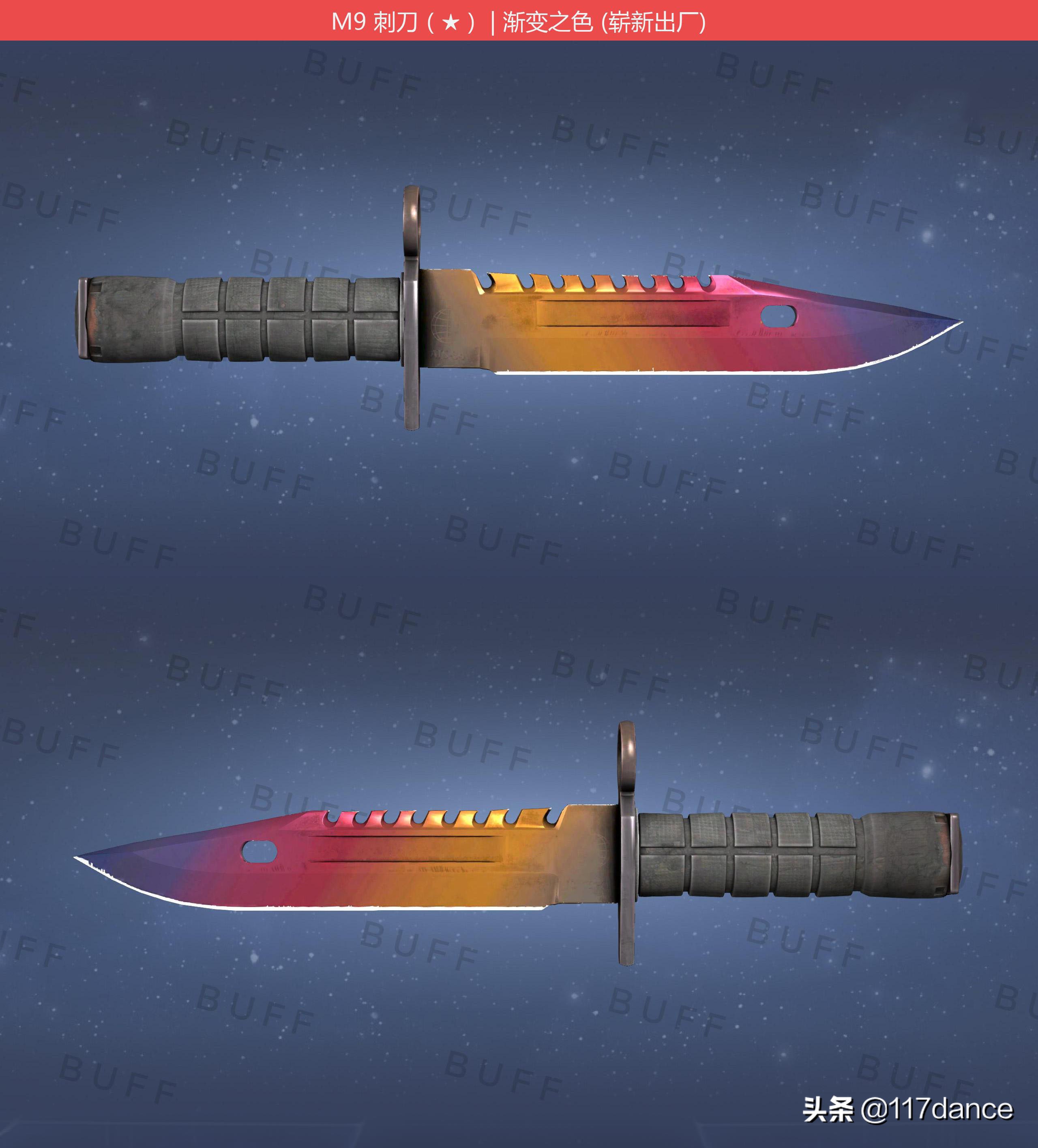 csgom9哪个皮肤好看,csgom9哪个皮肤便宜