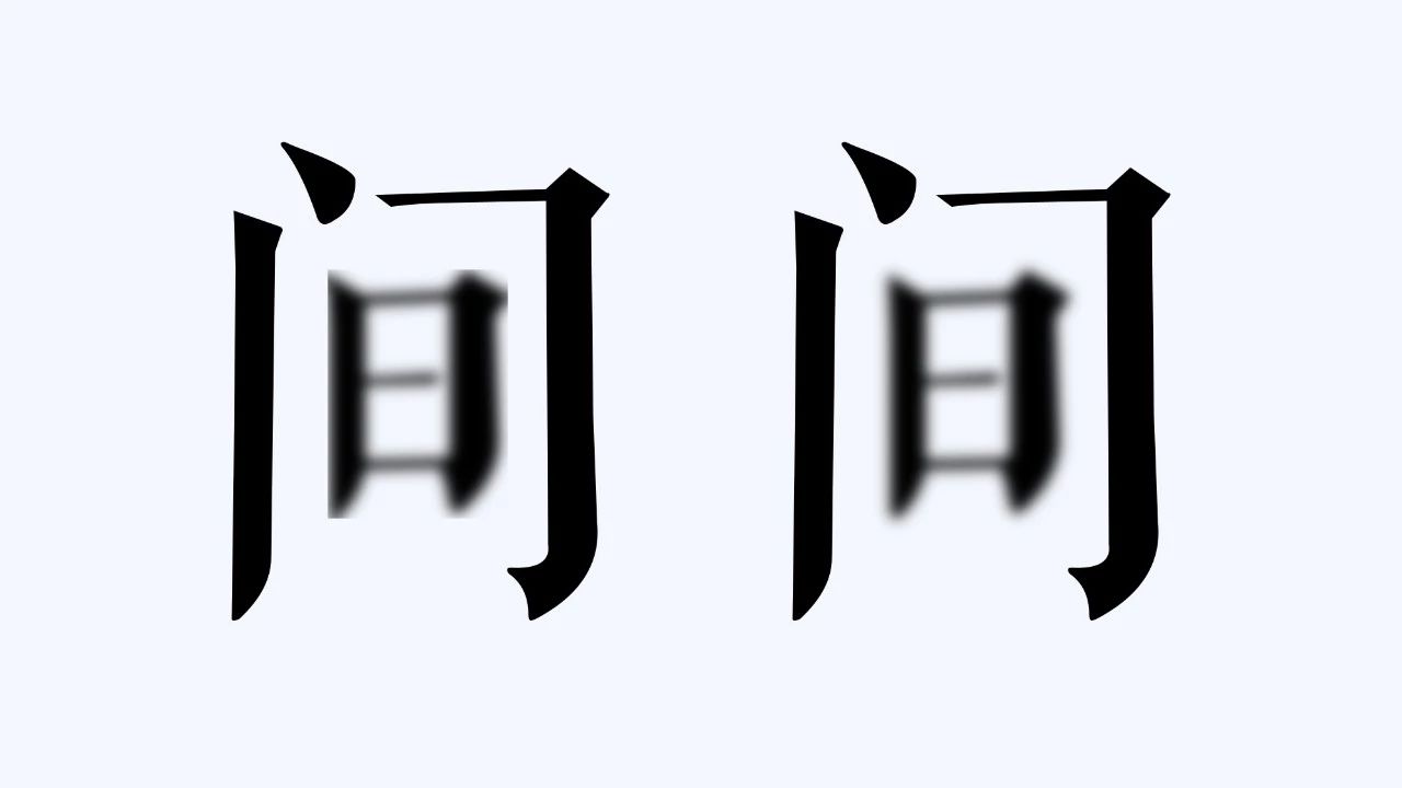 QQ音乐banner图灵感：PPT中的文字虚化，2步搞定！网友：想学