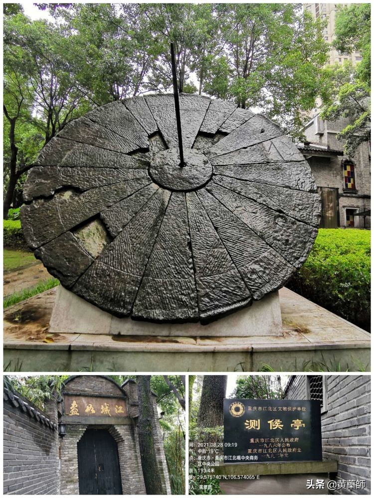 「壹」Citywalk嘉陵江畔／人文山水之美①