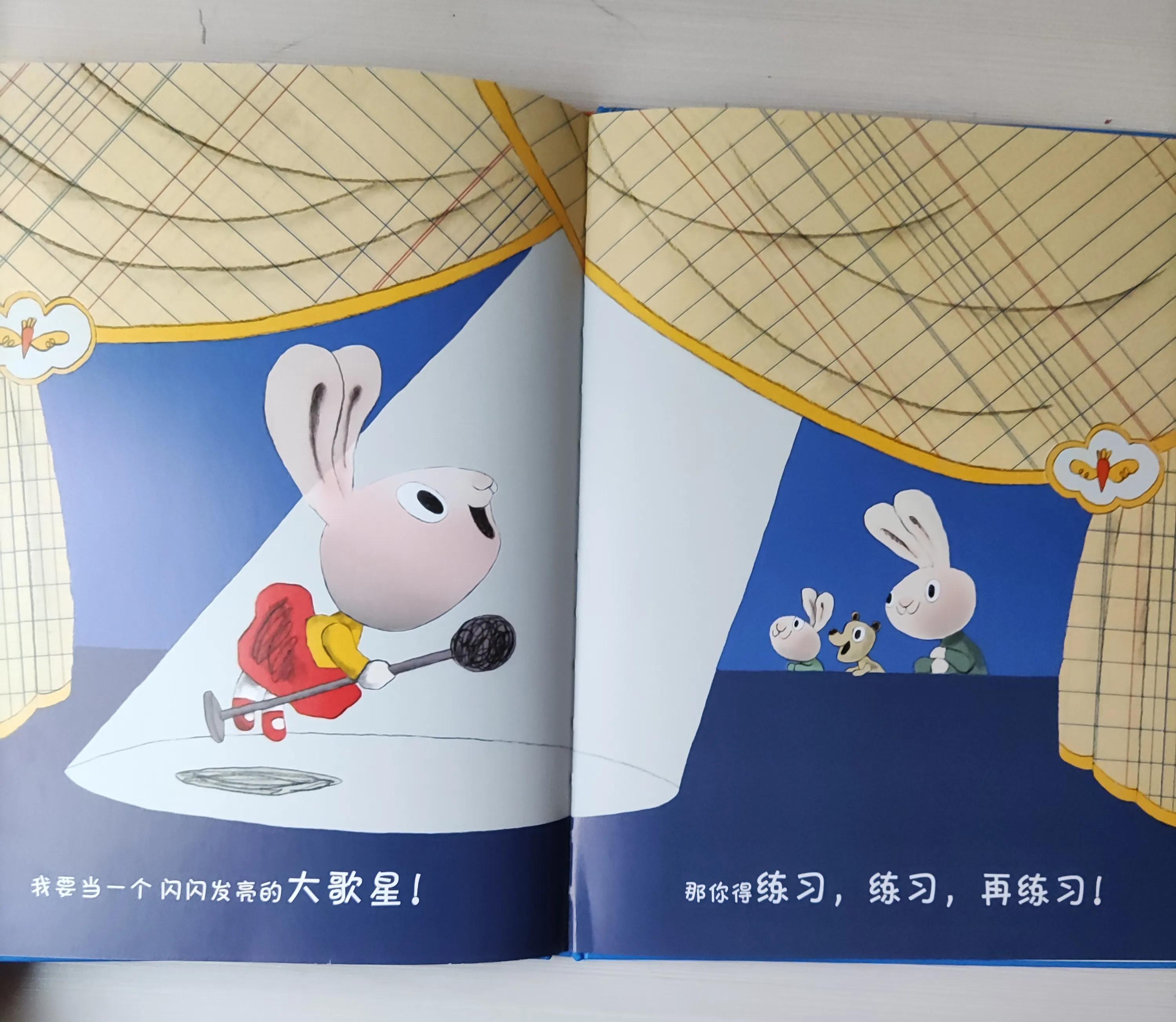 小兔子财商,小兔子学赚钱的视频