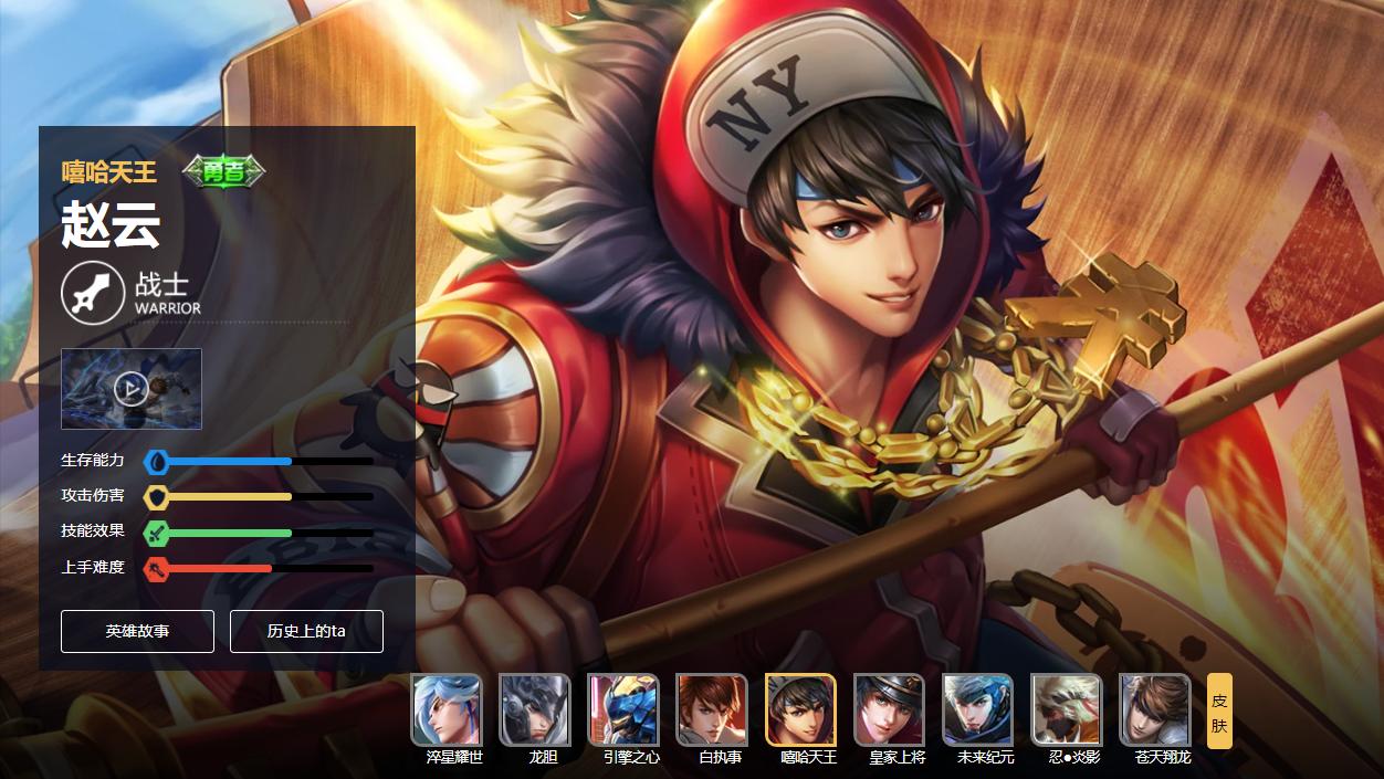 貂蝉传说皮肤手感最好的是哪款,星元传说皮肤哪个手感最好