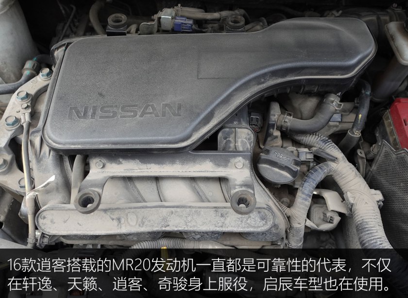 十一万买新款高配速腾划算吗,11万日产逍客