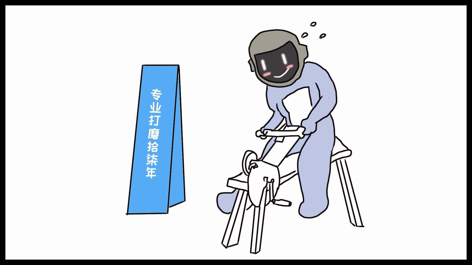 如果手机厂商也摆起地摊!他们卖什么?