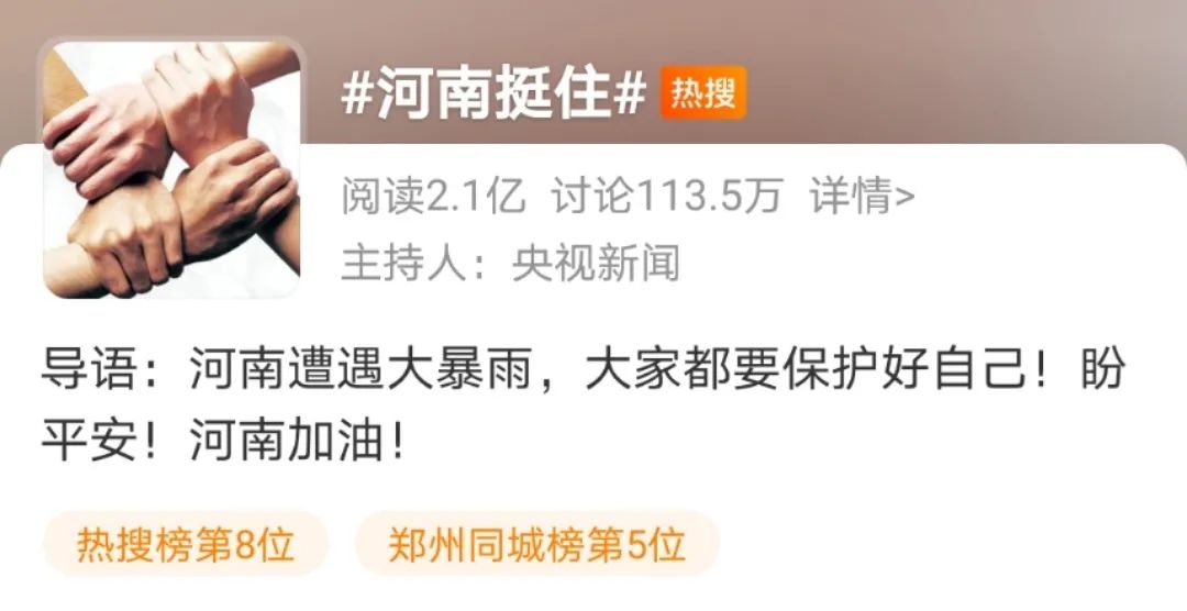 河南大暴雨致302人遇难详情,河南遭遇特大暴雨保险公司赔吗