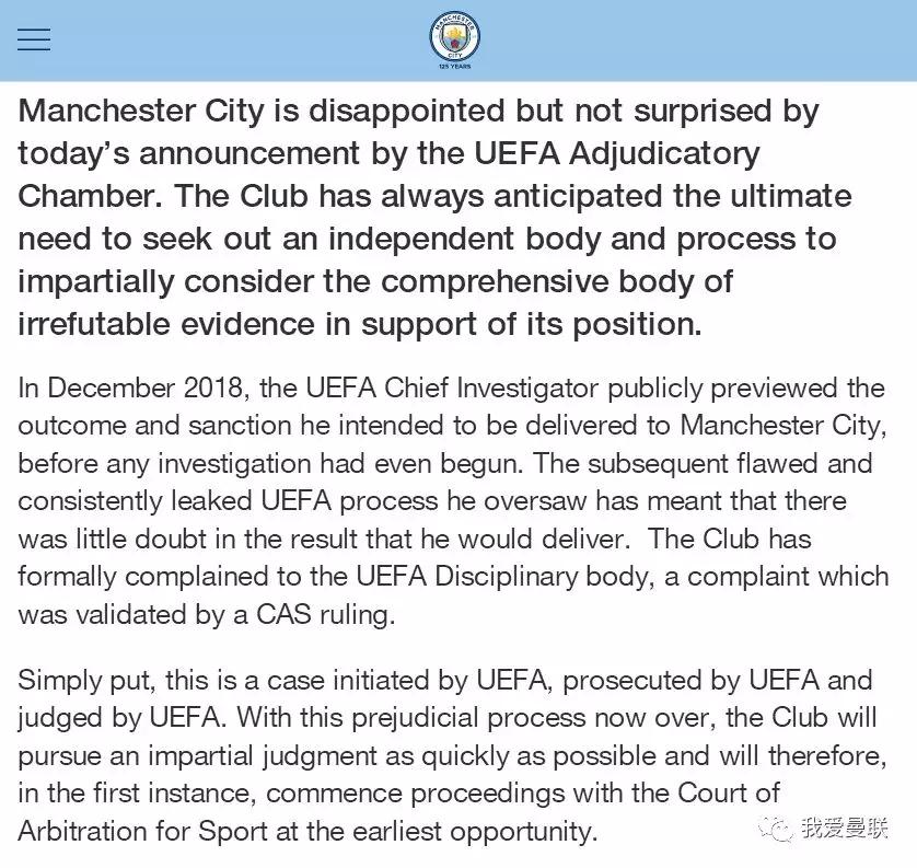 欧足联处罚英超,欧足联对英超处罚