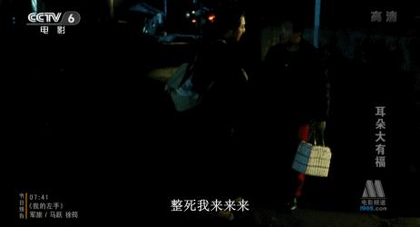 搞笑的东北人,幽默的东北人