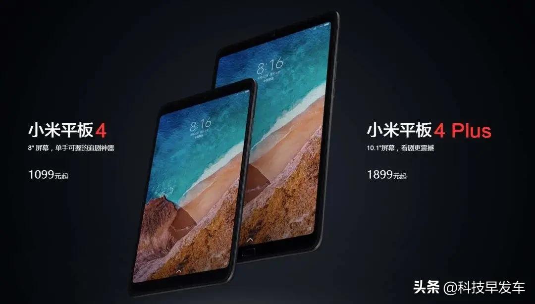 小米平板5pro安卓12,小米平板恢复模式