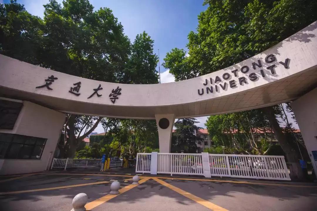 上海交大学生是怎么过假期的,上海交大寒假放假时间2021-2022
