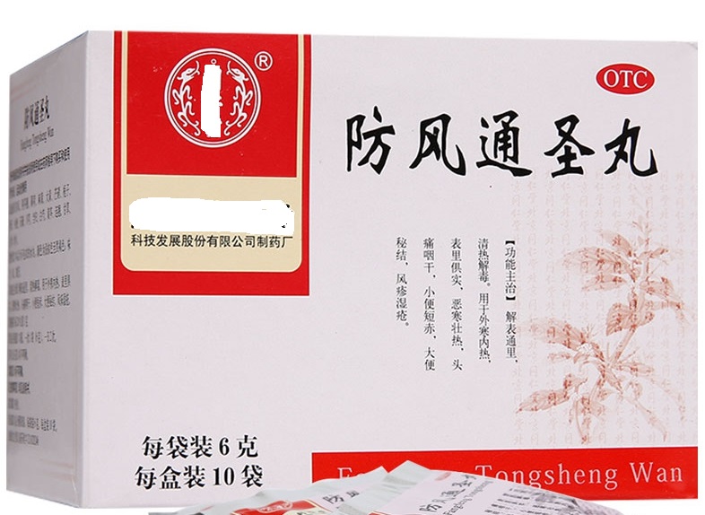 六种用于感冒的中成药,为何都是经典?