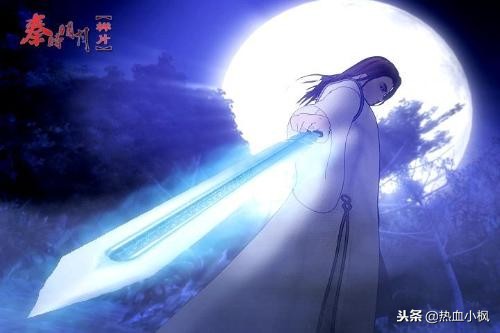 秦时明月剑谱排行榜,秦时明月剑谱排名第一名