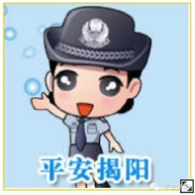 惠来最新涉毒网上通缉,惠来警方抓获b级通缉令逃犯