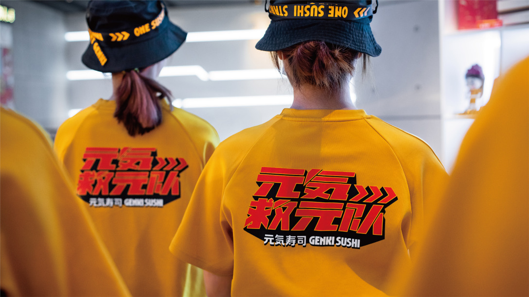 寿司品牌设计,不同口味的寿司logo及设计理念