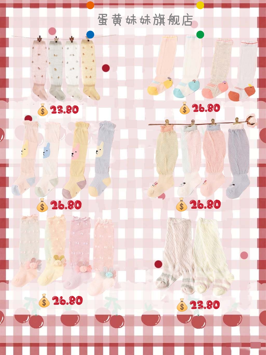 今日份靓仔穿搭,今日份崽崽穿搭