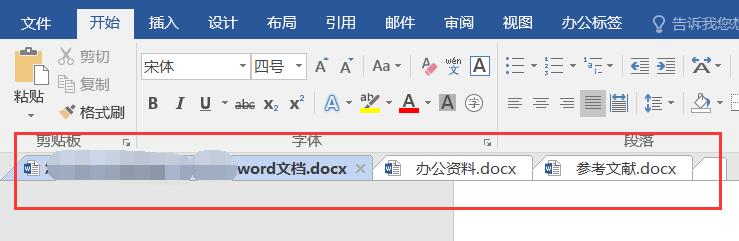 office一个窗口如何显示多个文档,在线office文档编辑
