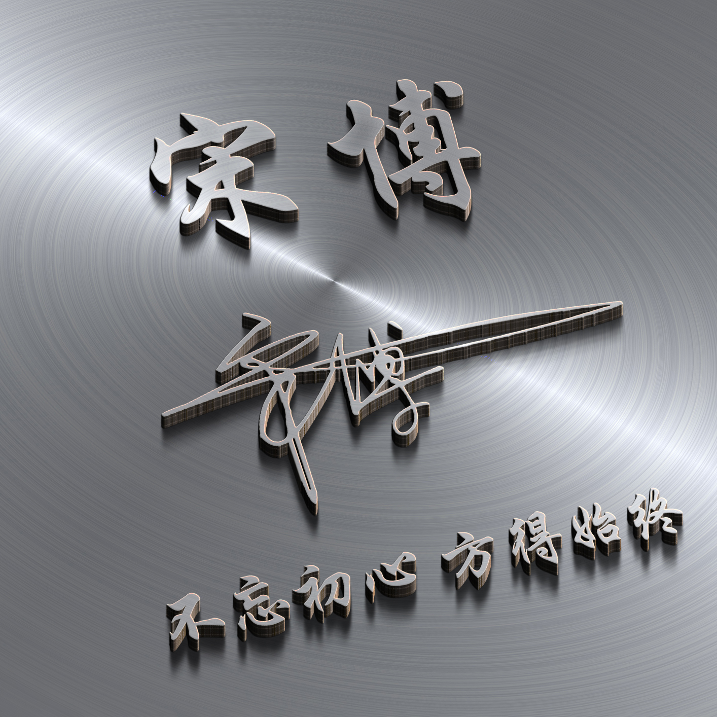 2023年个性微信头像励志图文,2022时来运转的励志微信头像