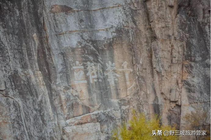 野三坡端午出行旅游攻略,野三坡二日游攻略