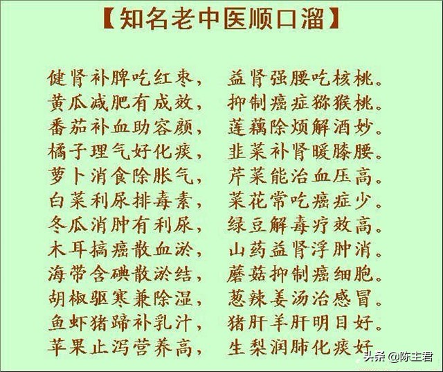 顺口溜1到10,1-100岁的顺口溜