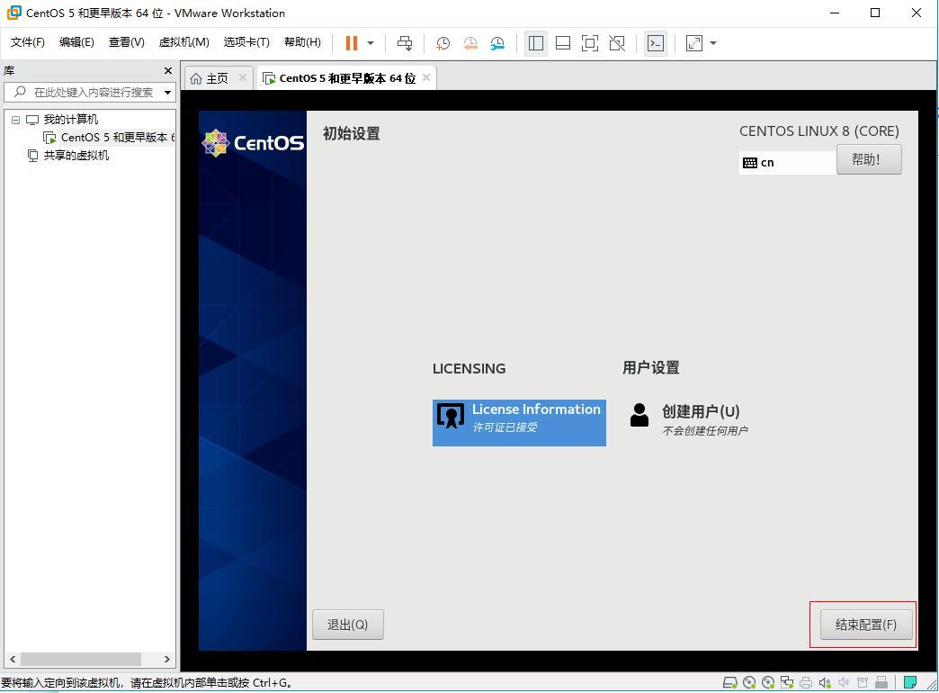 虚拟机linux怎么安装到服务器上,虚拟机上安装win7步骤