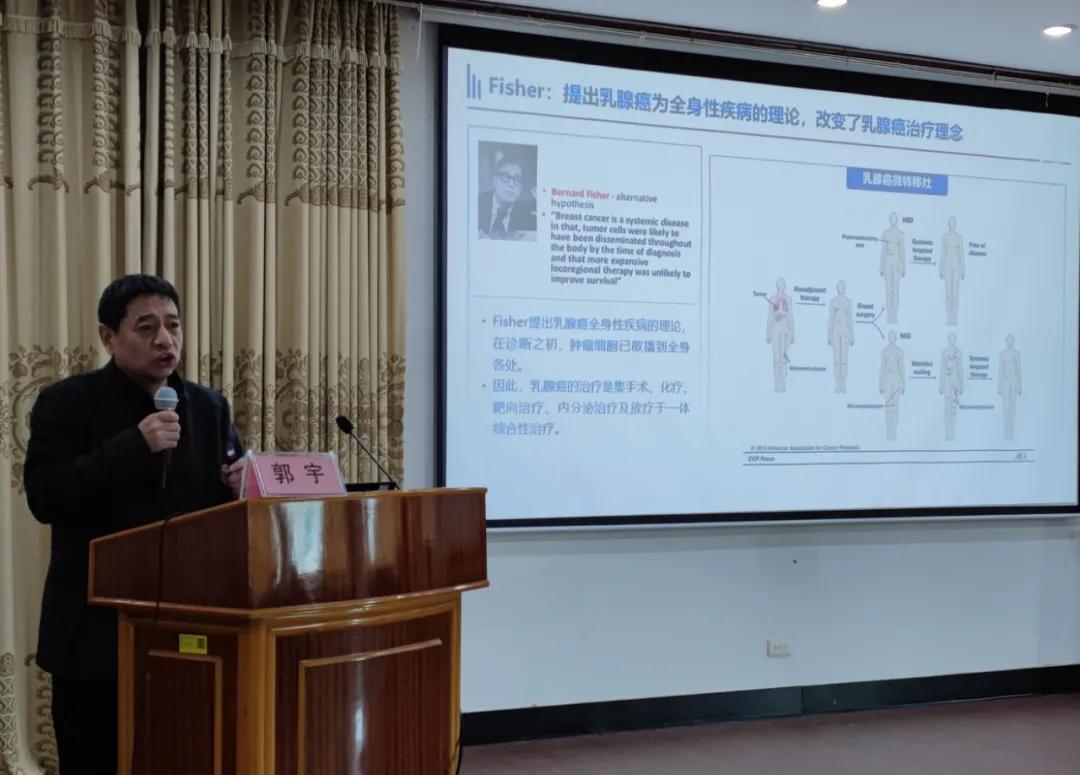 乳腺癌mdt诊疗,疫散花开绽放芳华