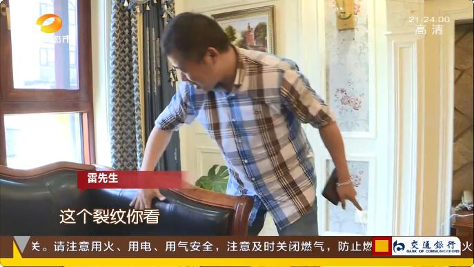 两万块钱的皮沙发,两万块皮沙发