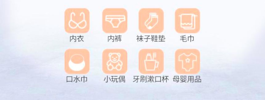 能杀菌、祛味、烘干衣物的便携干衣盒，三种模式呵护*处私**健康