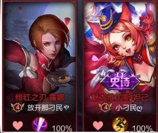 好听的的王者情侣名,有地位的王者情侣名