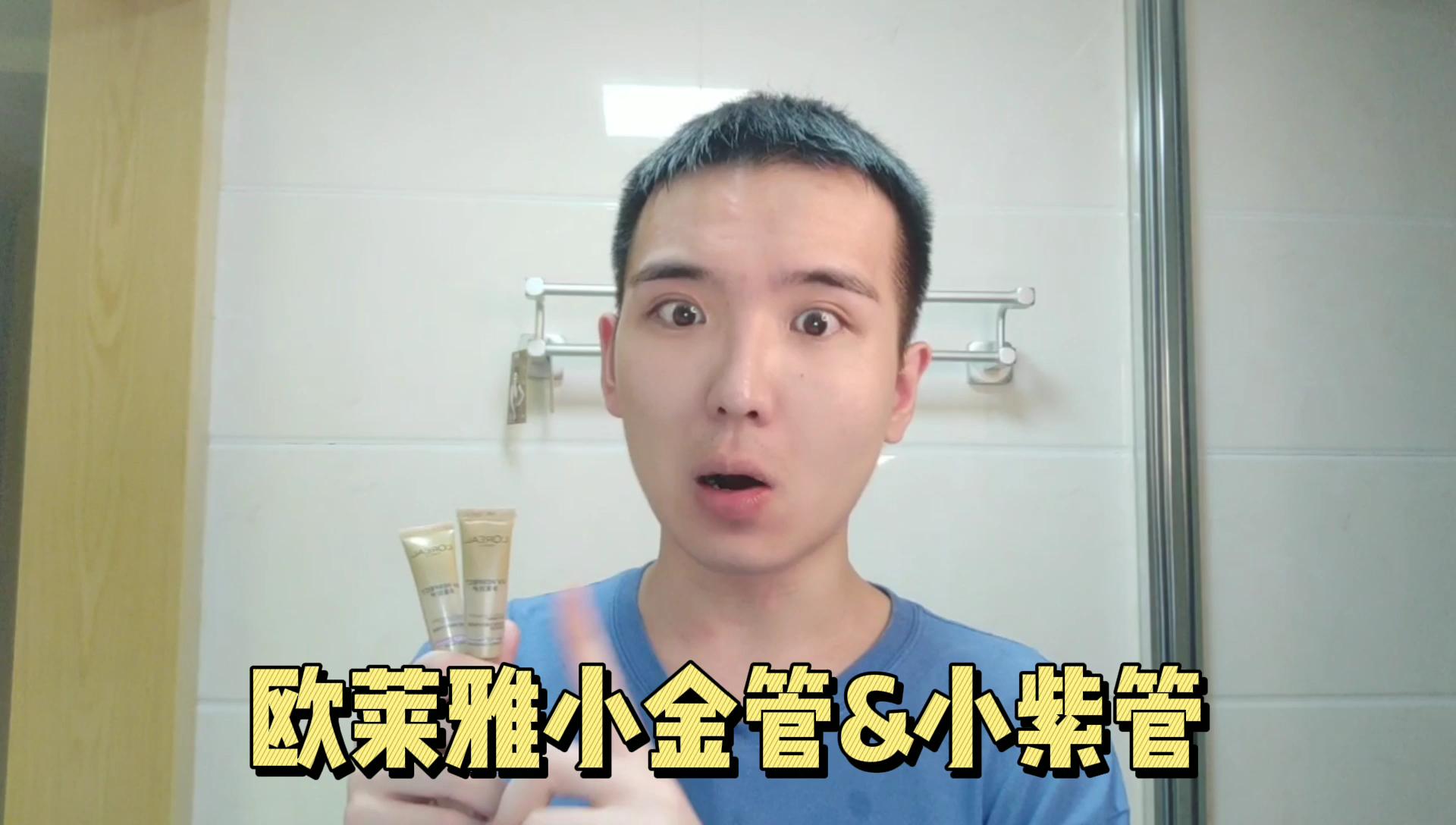 果酸精华适合油皮吗,果酸精华换肤适合干皮吗