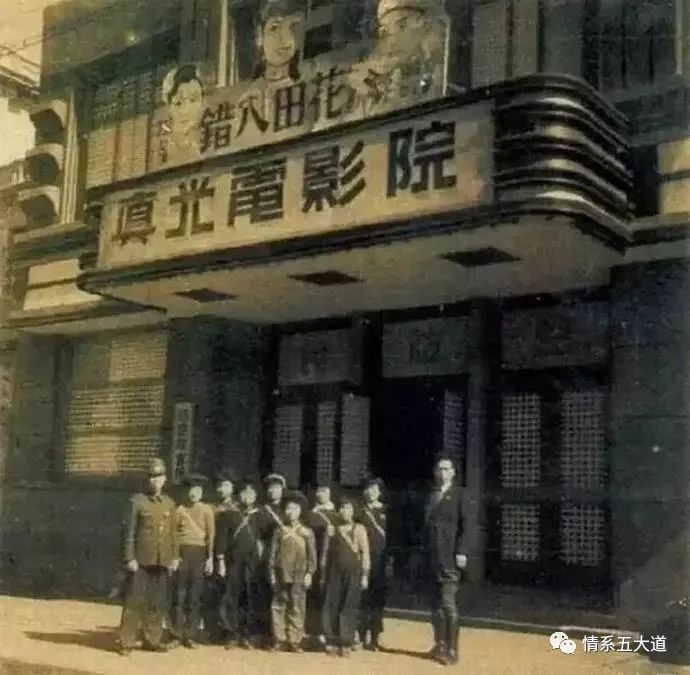 曙光电影院,五大道曙光影院