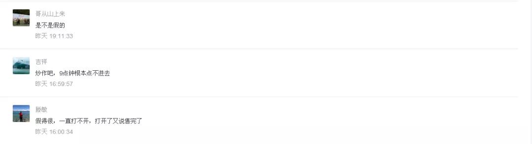 引众多港澳台人士关注，一元抢购价值360元太极泉水火爆继续