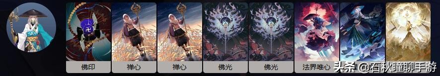 百闻牌自选ssr式神选哪个,百闻牌推荐式神