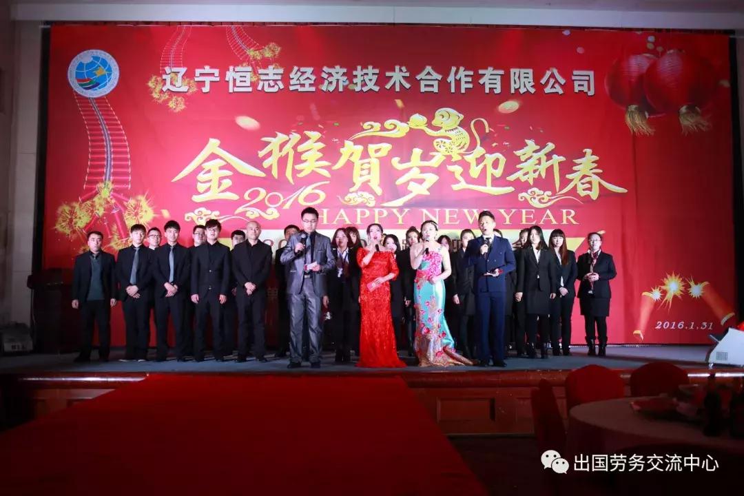 恒志国际劳务地址,辽宁恒志国际劳务合作有限公司