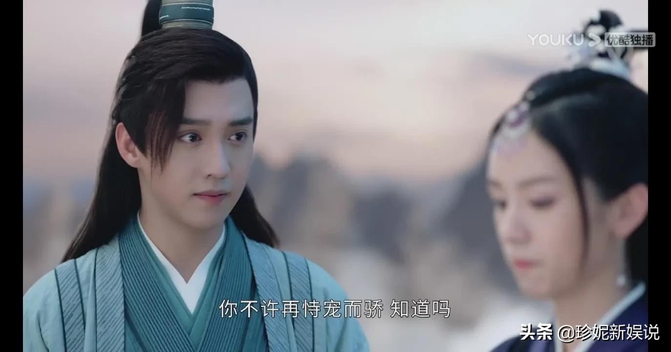 山河令第一集诗词典故赏析,山河令经典语录和诗句出处