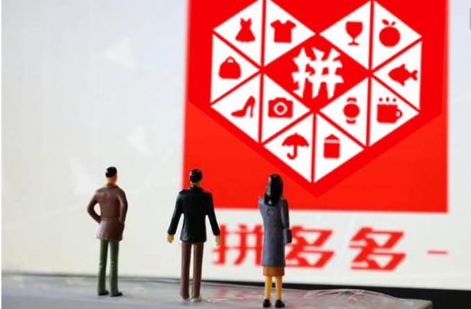 拼多多产品的标签从哪里看出来,拼多多有官方标签有什么好处