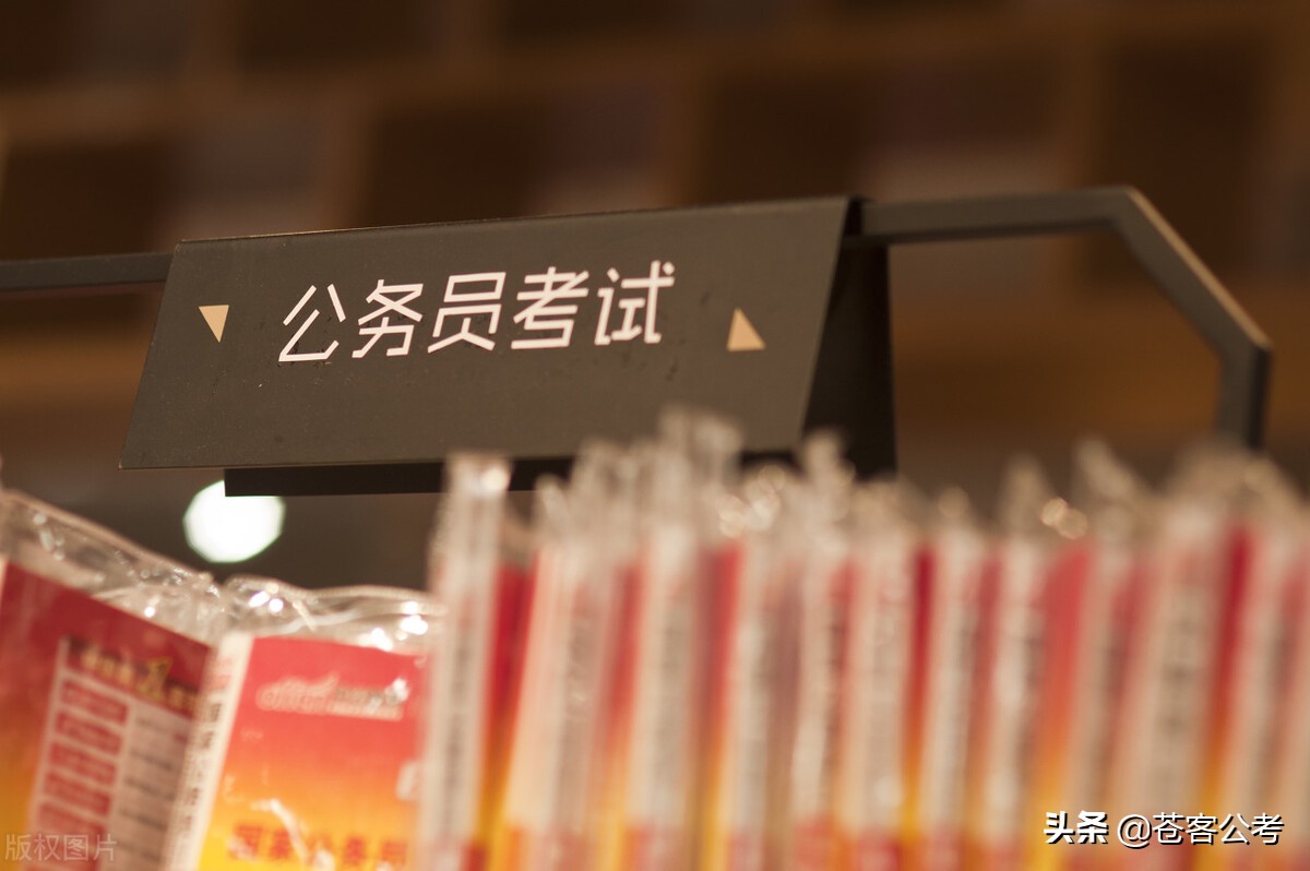 公务员提拔和晋升,工作轻松工资高的事业单位有哪些