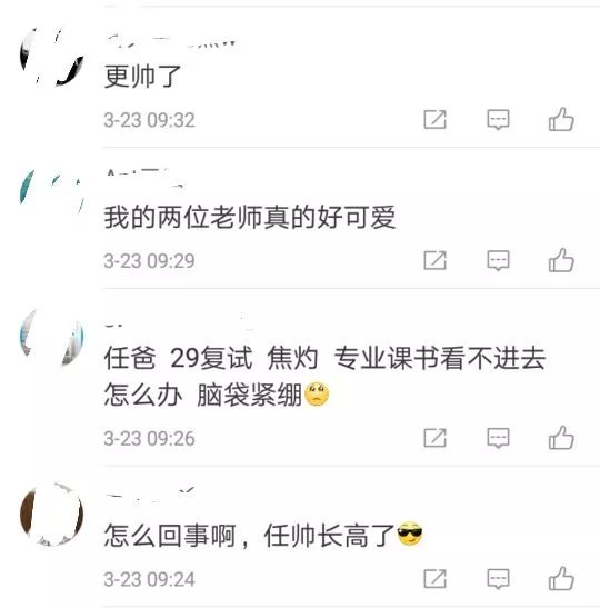 那个说要在珠江游泳的男人,现在怎么样了