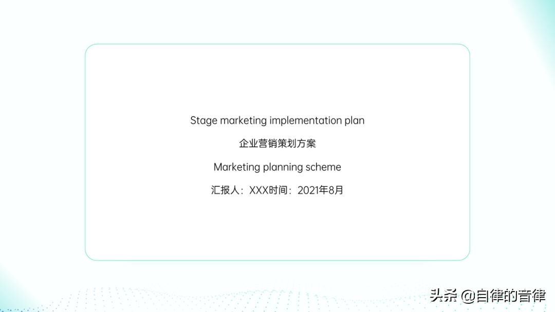 强势吐槽:这PPT是什么阴间色?整点阳间的活