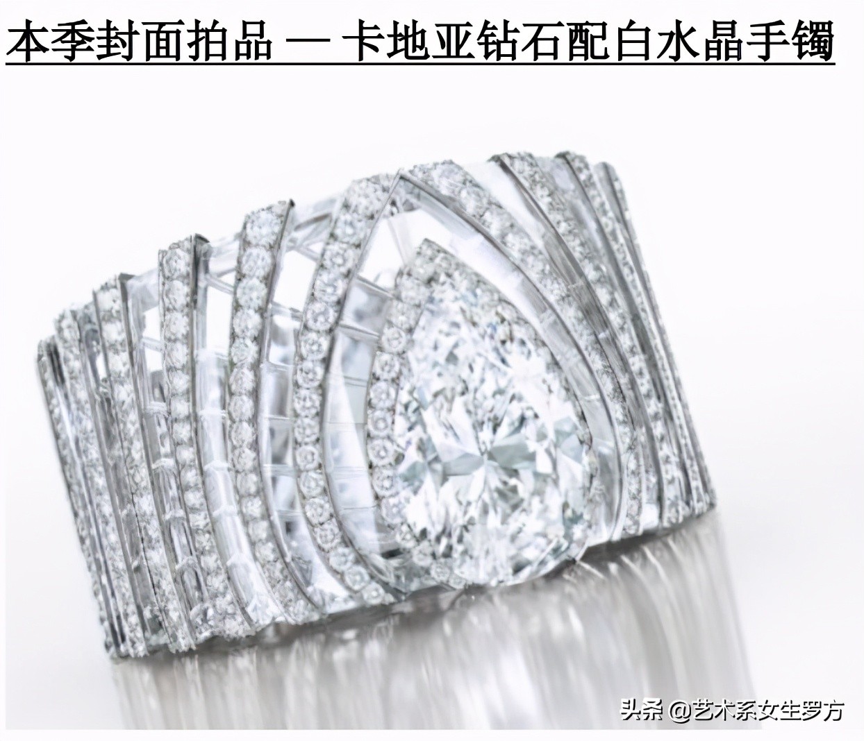 卡地亚亮面黄金手镯,满绿翡翠手镯苏富比