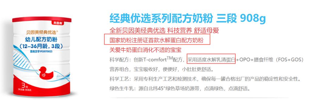 奶粉的套路和内幕,揭秘奶粉内幕
