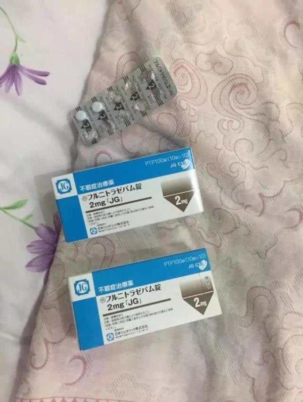 中国海关查获日本药,海关查获日本假药