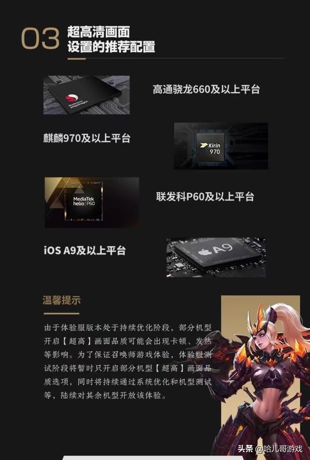 王者荣耀更新3.5g,王者荣耀更新5g能玩吗