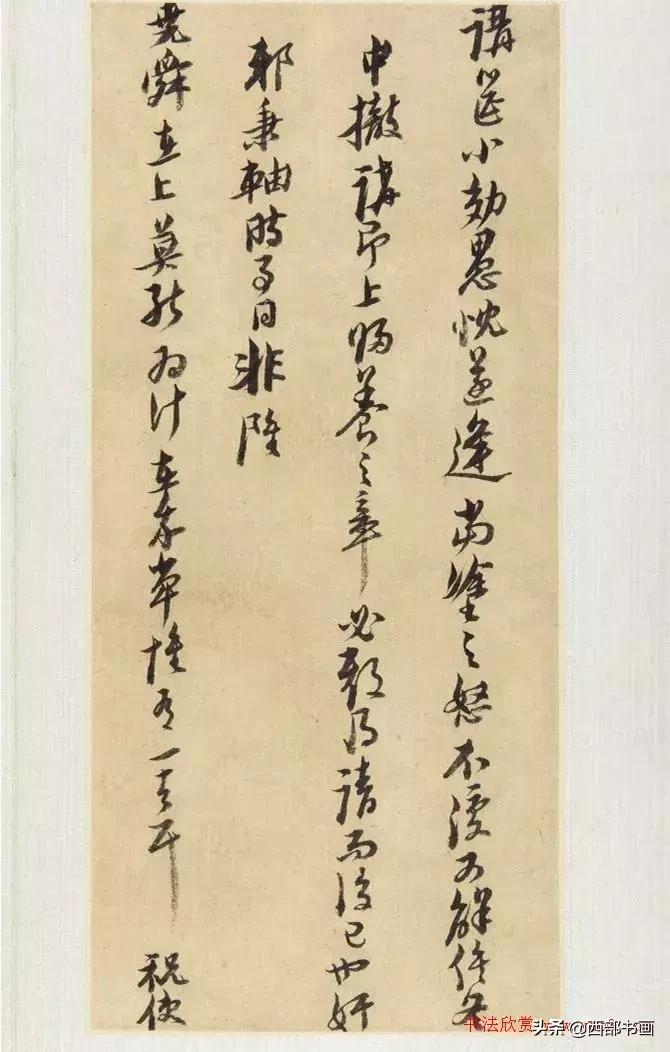 倪元璐行草书法视频,倪元璐书法难不难