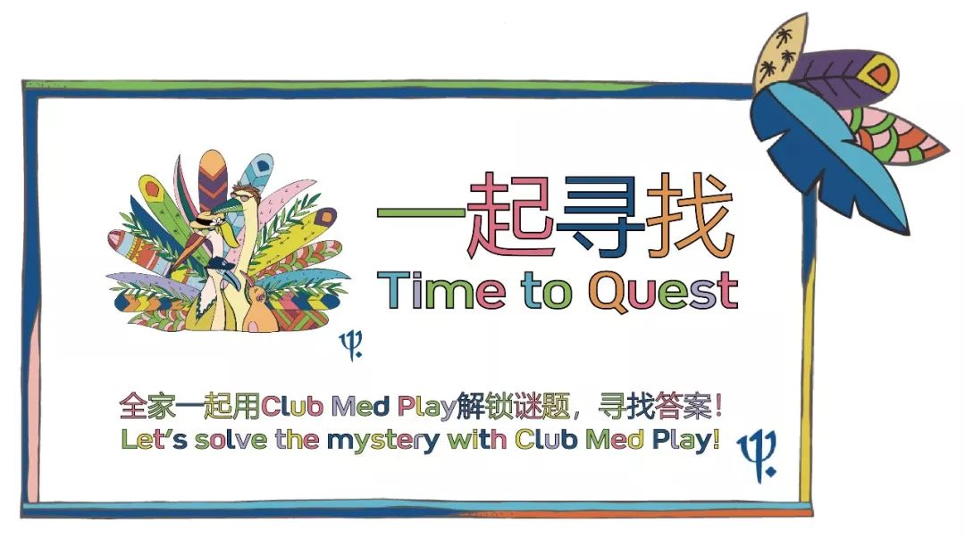 clubmed桂林度假,桂林clubmed度假村坑吗