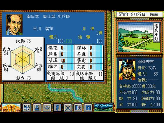 太阁立志传5攻略丰臣,丰臣秀吉游戏人物